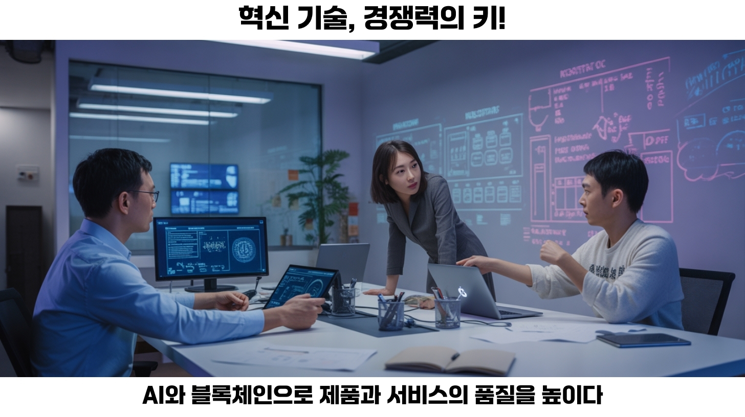 스타트업의 글로벌 진출 전략: 투자 유치와 혁신 기술을 통해 창업 생태계에서 성공하기 3 스타트업의 글로벌 진출 전략: 투자 유치와 혁신 기술을 통해 창업 생태계에서 성공하기