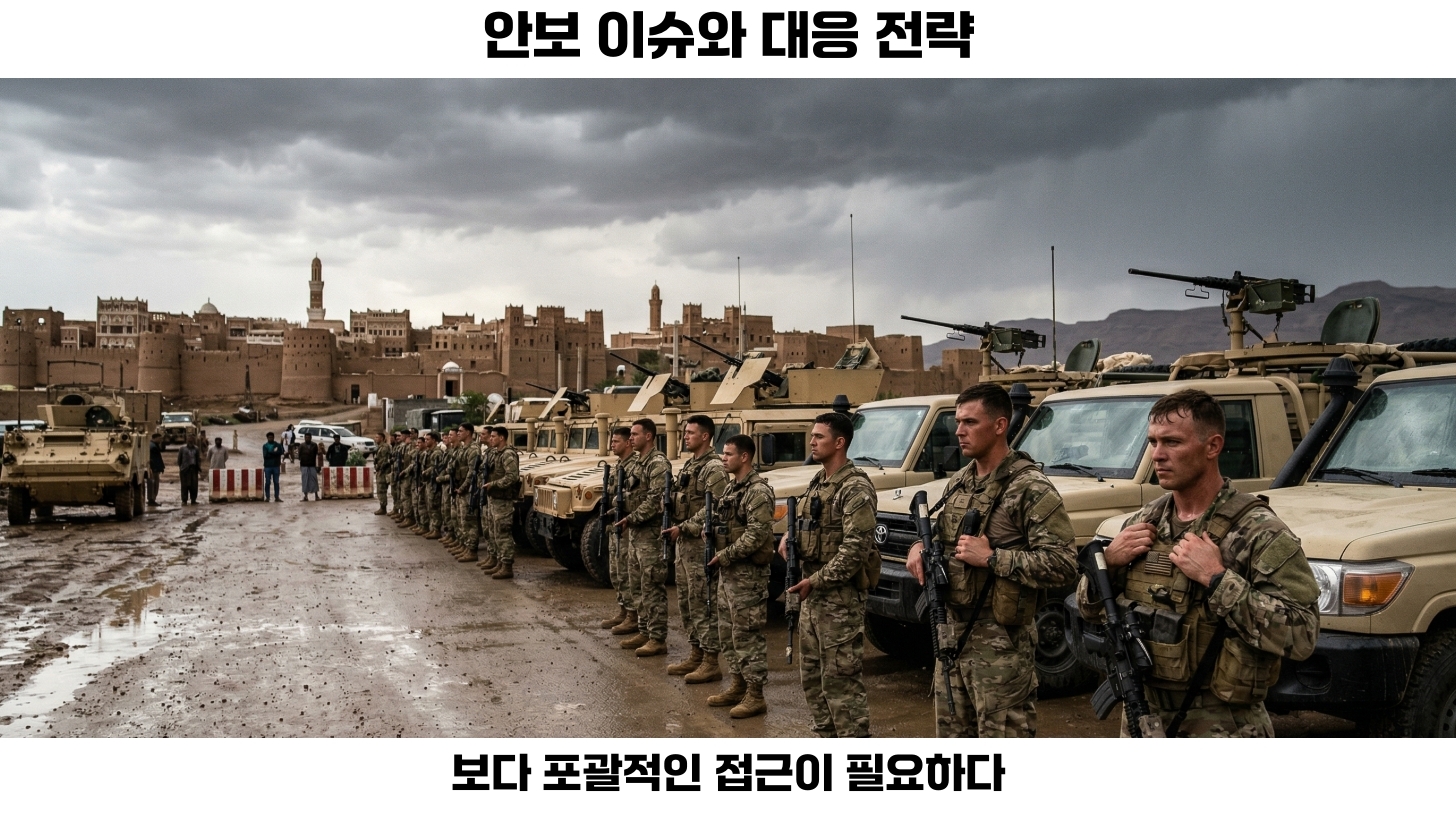 이란 핵무기 개발 충격: 트럼프의 기습 공격과 국제 사회의 반응 분석