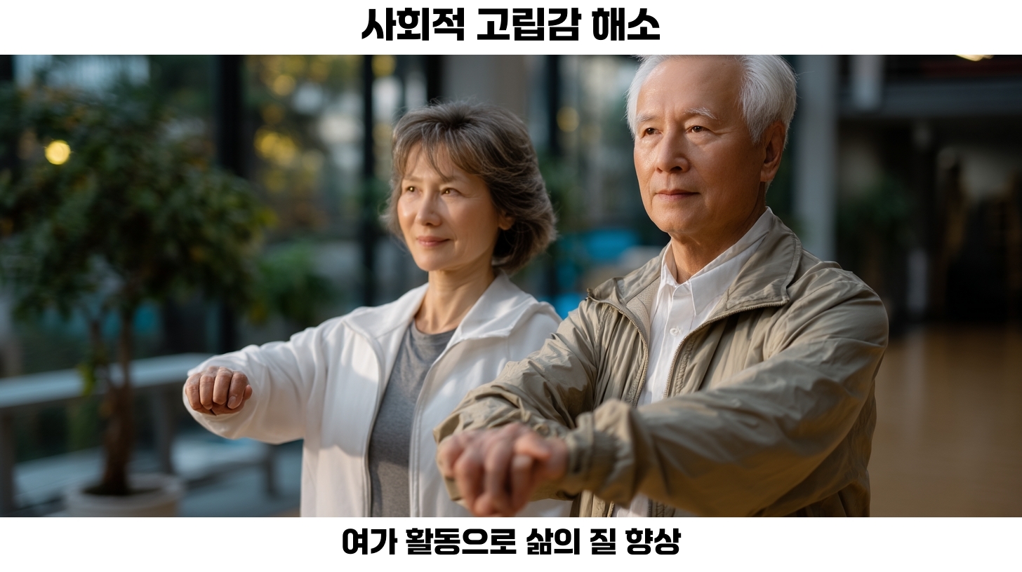 고령군 어르신 건강을 위한 실버체조: 비만 예방과 건강 UP