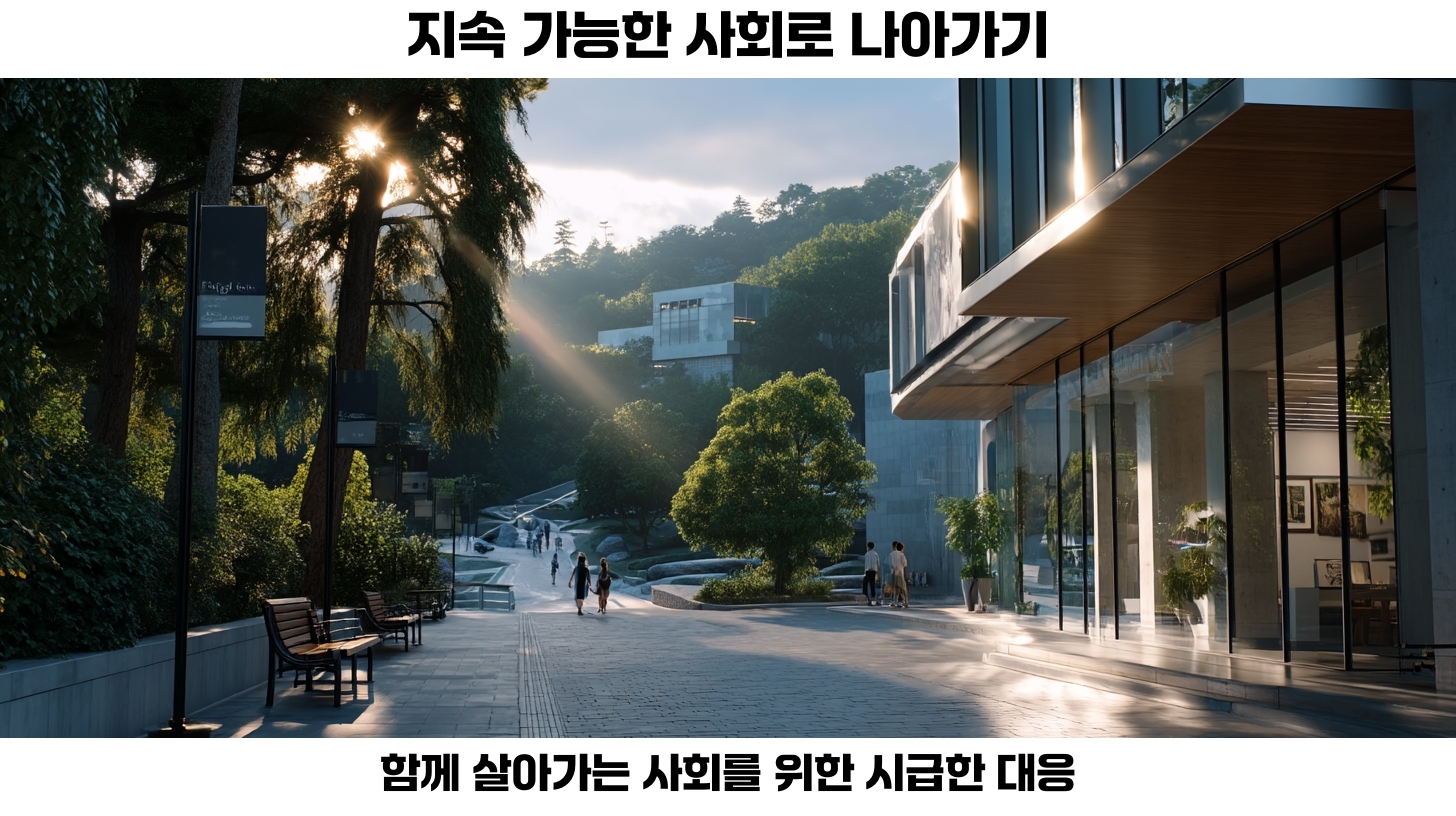 고령화 사회의 도래: 노인 복지와 지속 가능한 정책 필요성