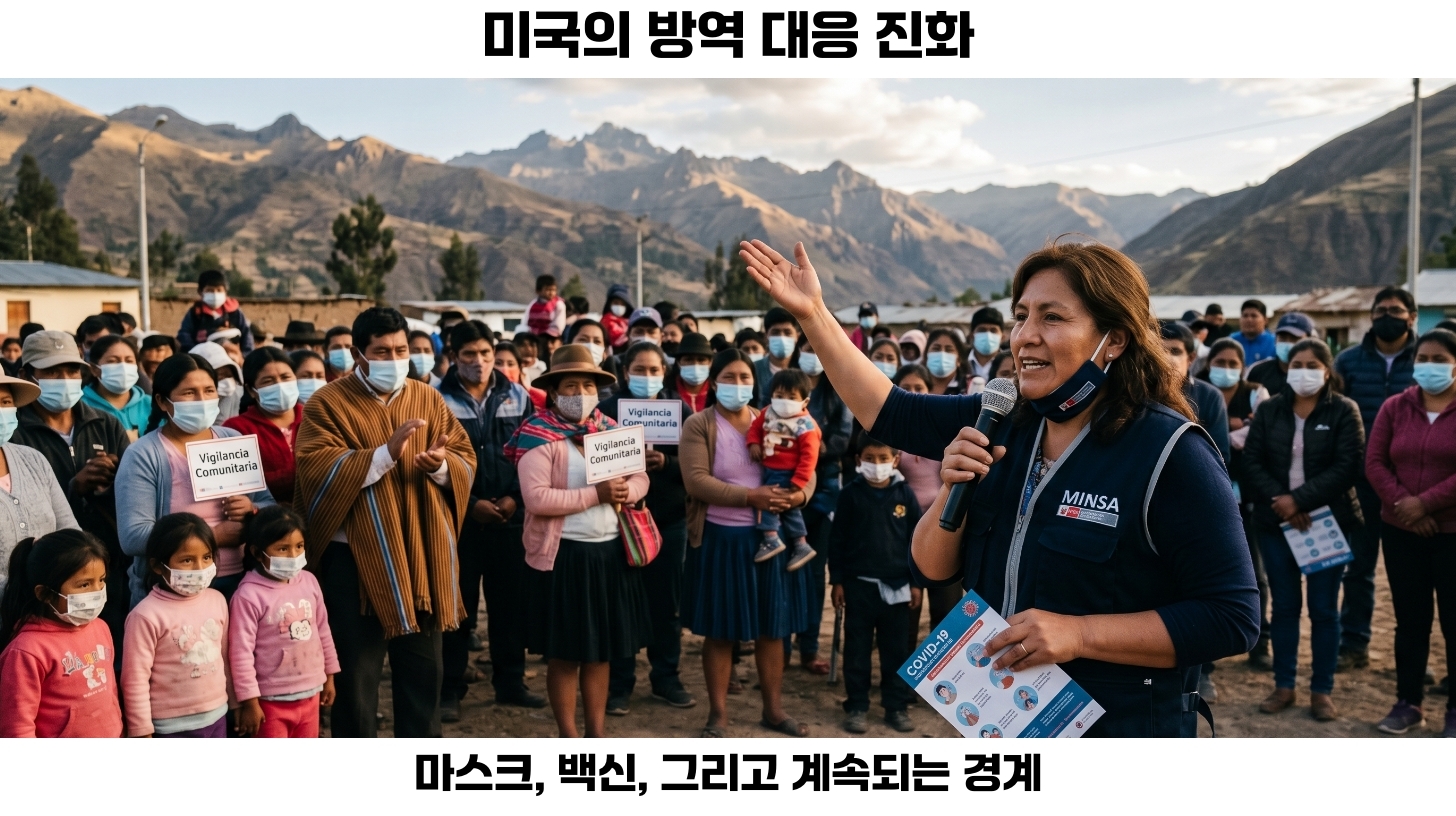 코로나19로 인한 미국의 사망자 수, 전 세계 1위 기록의 원인과 통계 분석