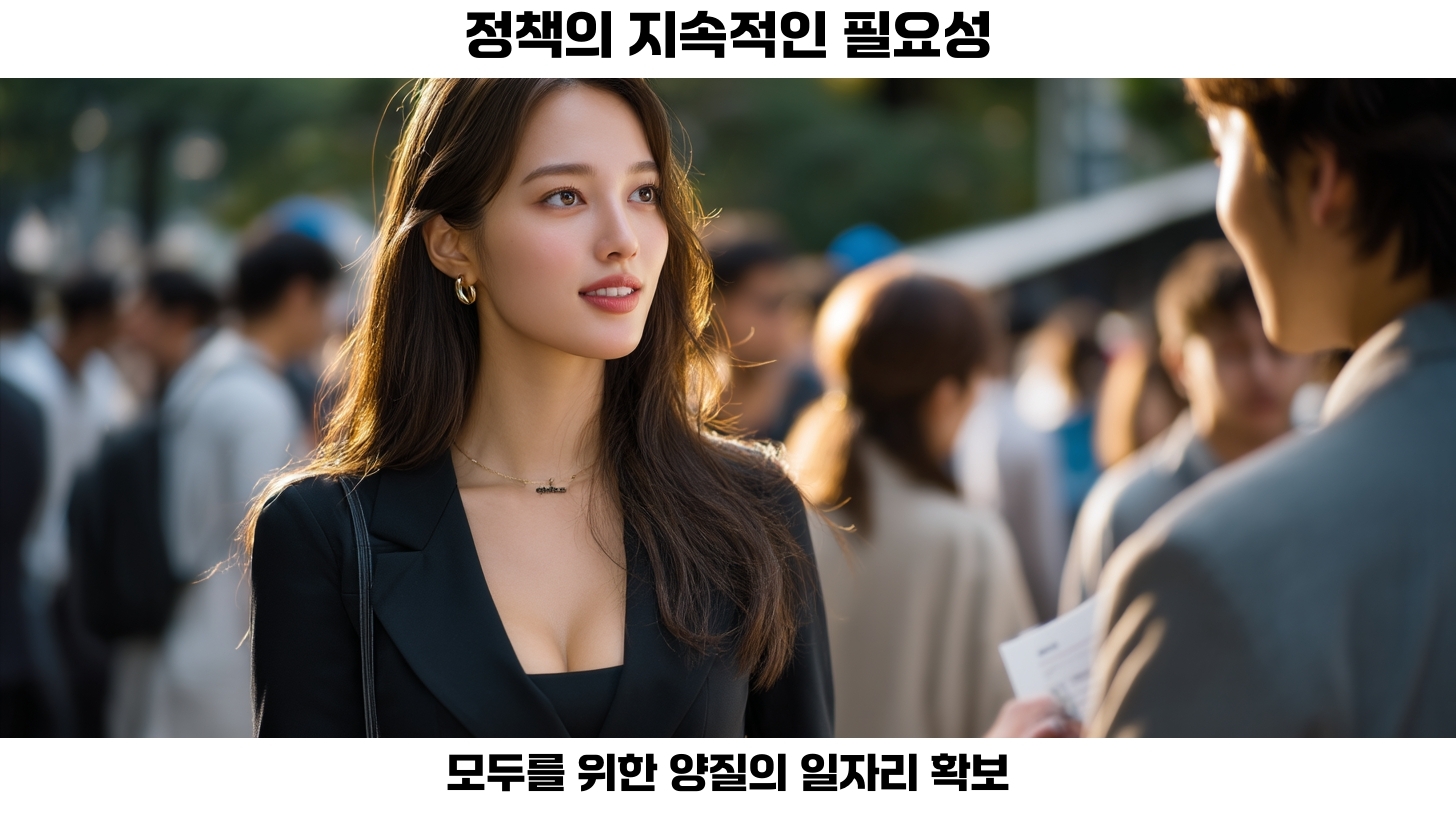 2026년 고용률 증가로 본 경제 회복과 노동 시장의 변화